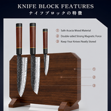 VEYUNA Knife Set 7-Piece – High-Carbon Steel Magnetic Block for Food Prep